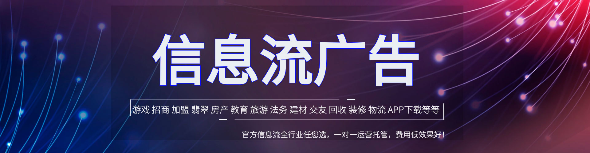二连浩特朋友圈信息流