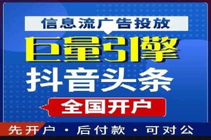 信息流广告在百度平台的经典案例：打造行业标杆